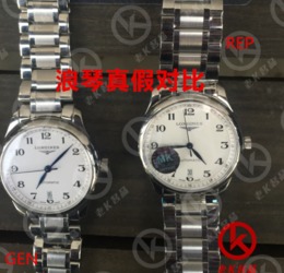 老K談表第五期 MK廠浪琴名匠對比正品深度評測，揭秘復(fù)刻表工藝的得與失